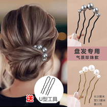 Temperament shell bead four-tooth hairpin national style zinc alloy simple antique style versatile bead hairpin