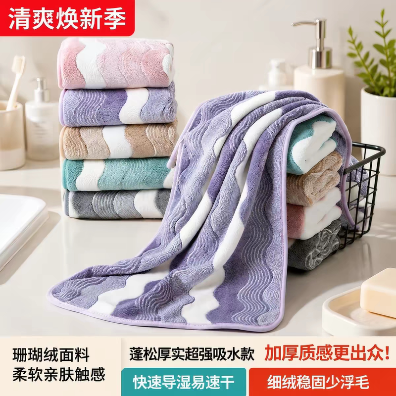 Yazilan Sea Wave Bath Towel Coral Towel Sweat-Absorbent Quick-Drying Bath Towel for Adults Soft and Non-Shedding Water-Absorbent Bath Towel Yazilan Sea Wave Bath Towel Coral Towel Sweat-Absorbent Quick-Drying Bath Towel for Adults Soft and Non-Shedding Water-Absorbent Bath Towel