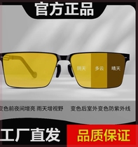 Suotu night vision goggles official flagship glasses men and women photochromic sunglasses driving fishing high-definition driving sunglasses