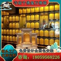 Temple monastery view dedicated to intelligent aluminum alloy one thousand Buddha niche ten thousand Buddha wall Changsheng Place Frame Glazed Little Buddha Statue