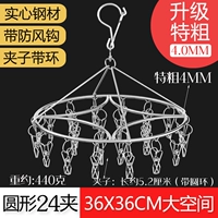 Чрезвычайно толстый 4.0 |