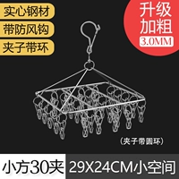 Квадрат 30 Клип |