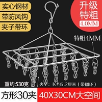 Чрезвычайно толстый 4.0 |