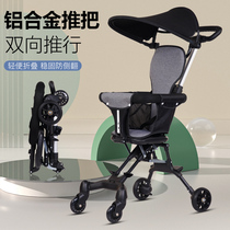 Eva Divine Instrumental Baby Super Light Foldable Children Trolleys Two-way Baby Stroller Out for a one-click finish