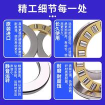 NSK imported bearings 81200 81201 81202 81203 81204 81205 TN M thrust roller