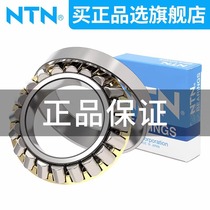 Imported Japanese NTN bearings 29315 29316 29317 29318 29319 29320 29322M E