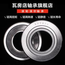 Wafangdian support roller needle roller bearing NATR50X size: 50*90*32*30