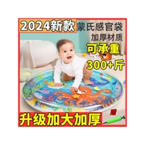 Infants and toddlers pat the water mat to learn to crawl and coax the baby toy with water to thicken the baby and childrens inflatable Montessori sensory bag for summer