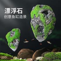 Floating stone water ethnic simulation building decoration artificial floating stone Avatar water grass fish tank building stone suspension Moss stone