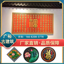 Antique brick carvings various painted ancient building brick carvings Chinese style screen wall screen wall wall pendant relief round brick carvings