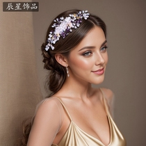 Chenxing European American and Korean bridal accessories Korean version purple crystal hair comb to create a dress style jewelry CP317