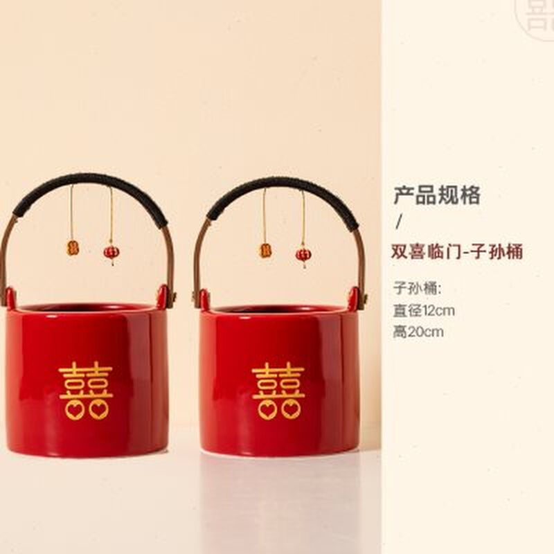 Wedding Supplies Great All children and grandchildren Baobarrel bride accompanied by red ceramic for children and grandchildren toilet wedding upscale happy barrel-Taobao