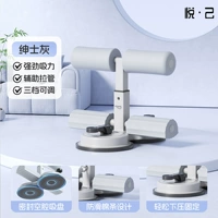 [Deluxe Edition] Двойное всасывание | Параллельные брусья | Трехскоростная регулировка (серая)