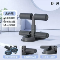 [Deluxe Edition] Двойное всасывание | параллельные стержни | трехскоростная регулировка (черный)