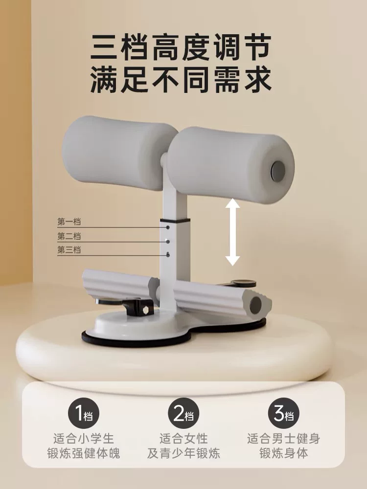 Устройство для упражнений в домашних условиях с присоской, для мужчин и женщин, многофункциональное оборудование для скручивания живота