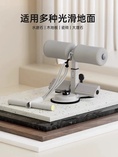 Помощник приседания домашнего всасывающего чашки для всасывания мужчин и женщин в животе мультифункциональный тренажерный оборудование