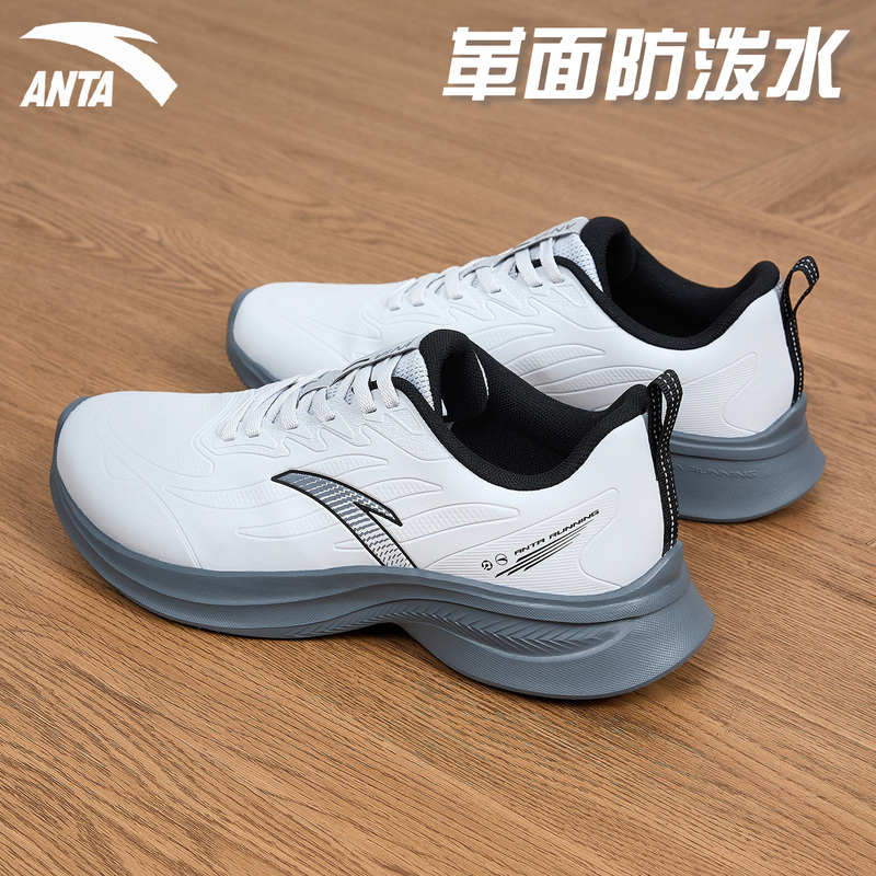 Anta Men's Running Shoes, Men's New Autumn Running Shoes, Lightweight Shock-Absorbing Sports Shoes, Youth Leather Casual Shoes