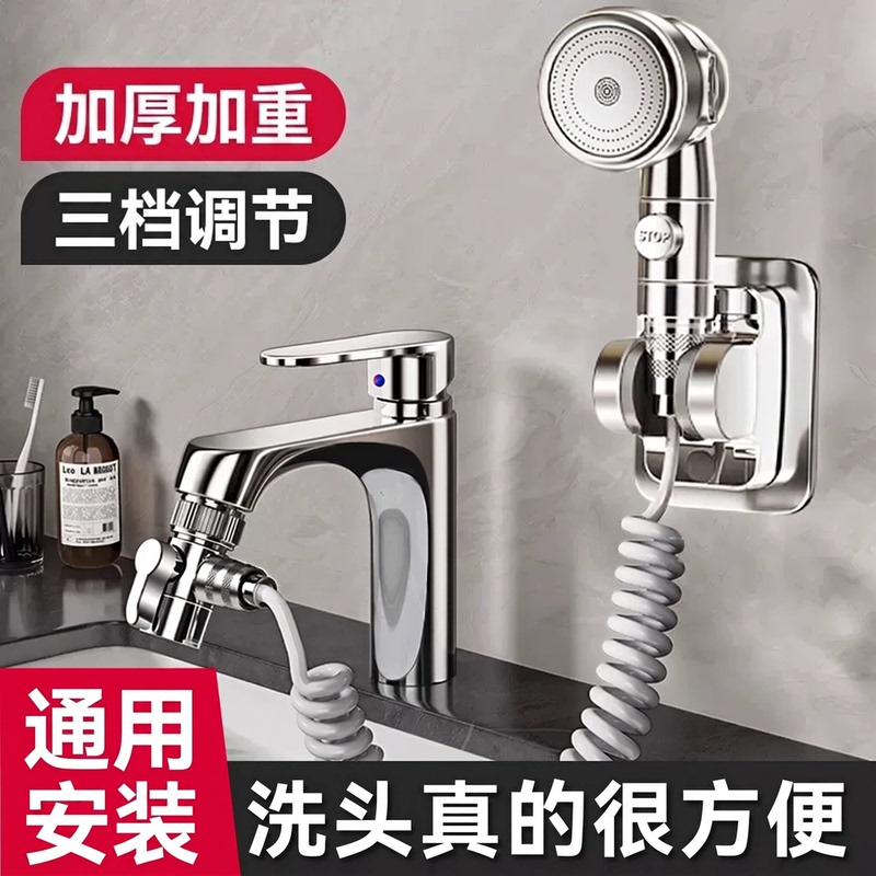 Washbasin Faucet Extender, Pull-Out Hot and Cold Water Attachment for Washbasin, Retractable Shower Head for Hair Washing Washbasin Faucet Extender, Pull-Out Hot and Cold Water Attachment for Washbasin, Retractable Shower Head for Hair Washing