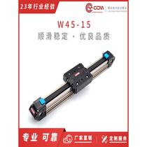 CCM customized XYZ three-axis gantry synchronous belt linear module cross slide belt guide multi-axis electric slide rail