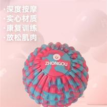Fascia ball massage ball muscle relaxation peanut ball rolling ball hand shoulder neck foot massage fitness yoga ball