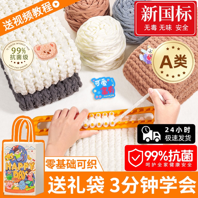 Bear Scarf Knitting Material Kit, Self-Knitted Scarf, Handmade DIY Yarn Ball, Thick Yarn, Birthday Gift for Boyfriend/Girlfriend Bear Scarf Knitting Material Kit, Self-Knitted Scarf, Handmade DIY Yarn Ball, Thick Yarn, Birthday Gift for Boyfriend/Girlfriend