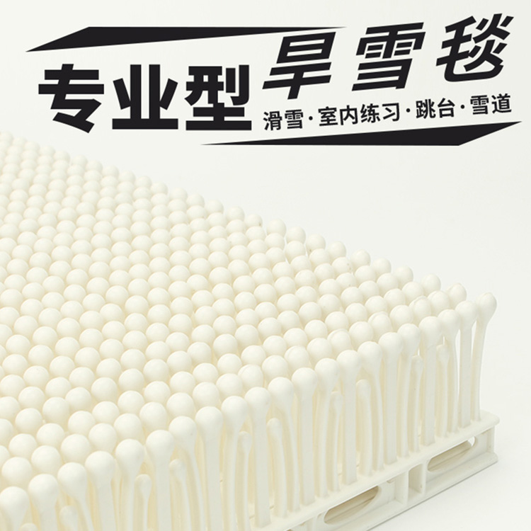 IKSKI金针菇旱雪毯太绝了！滑雪小白也能在家练出高光时刻❄️
