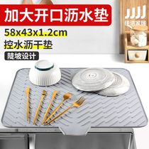 Mat anti-slip slope dishing board plate diversion mat kitchen drainage drain silent bowl tableware mat cup mat sink