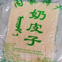 New arrival Xilin Aotel dry milk skin Inner Mongolia special ketogenic snacks pure cheese cow cheese slices made from crispy milk