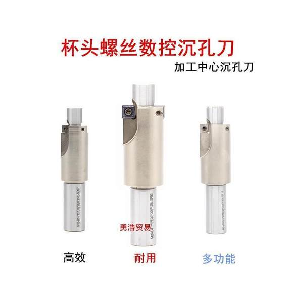 머시닝 센터 CNC 카운터 싱크 홀 커터 컵 헤드 나사 카운터 싱크 헤드 밀링 0 나이프 8M1MM12M16M20 플랫 바닥 카운터 싱크 드릴