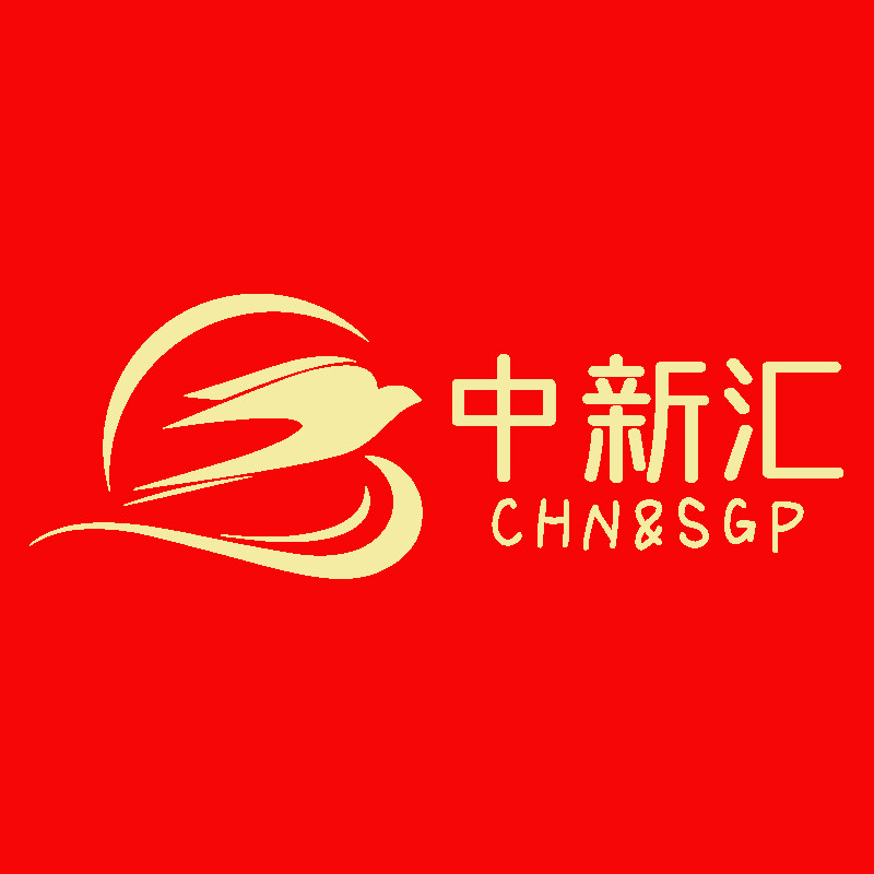 中新汇燕窝企业店