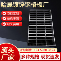 Hot galvanized steel lattice plate drain gutters Stair Tread Board Power Plant plant Platform steel grid plate Stainless Steel Customized