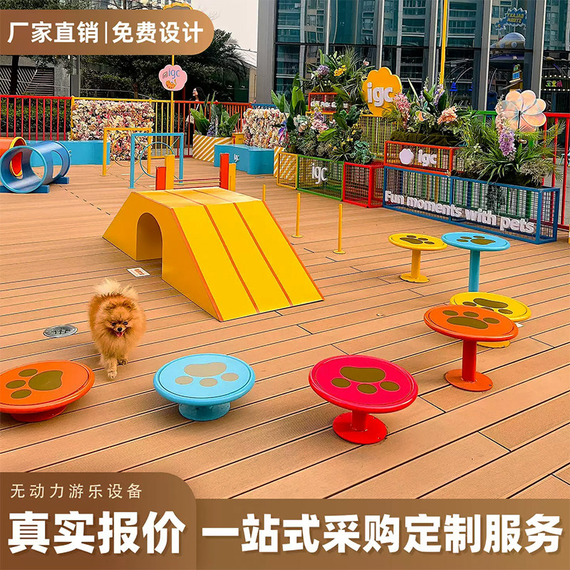 Оборудование для занятий фитнесом Cute pet paradise, оборудование для развлечений для домашних животных, тренажер для преодоления препятствий, тренажер для аджилити, поводок для собак, скалолазная собака
