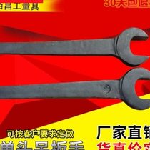 Single head dead wrench straight handle open dead end wrench 50 51 52 53 54 56 57 58 59 60 61mm