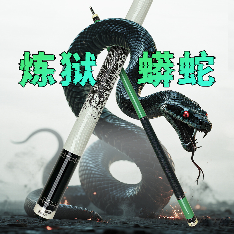 Willy Cue Ca Purgatory Python Big Head Cue Chinese Style Black Eight-Nine Billiards Cue Fury Official Store Authentic Product