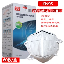 Huiyou 6-layer kn95 dust mask prevents industrial dust dust breathable workshop factory polished 2 pieces individually packaged