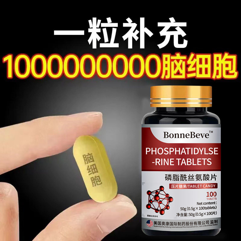 DHA：大脑的超级燃料，你吃对了吗？