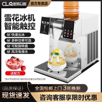 Kitchen fun snowflake ice machine commercial continuous ice machine snow ice ice machine shaved ice machine internet celebrity stall Korean snowflake machine