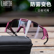 Lampada cycling glasses mens color-changing day and night cycling glasses womens road goggles myopia set of glasses