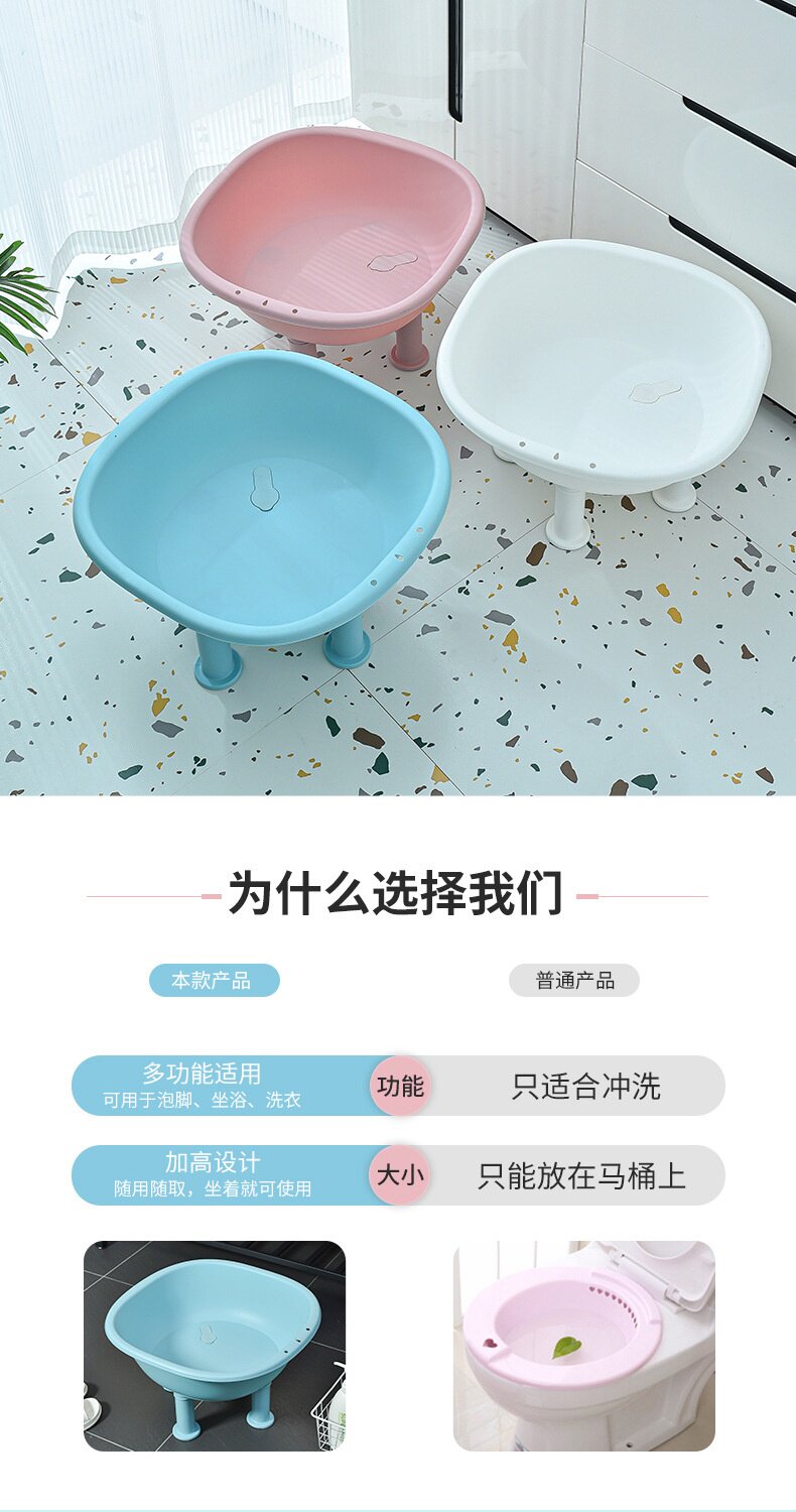 Биде 免蹲坐浴盆女士洗私处洗屁股的盆子加高大号家用男用洗痔疮盆神器