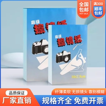 Laser welding machine lens cleaning paper protective lens cleaning paper focusing collimation lens disposable lens cleaning paper