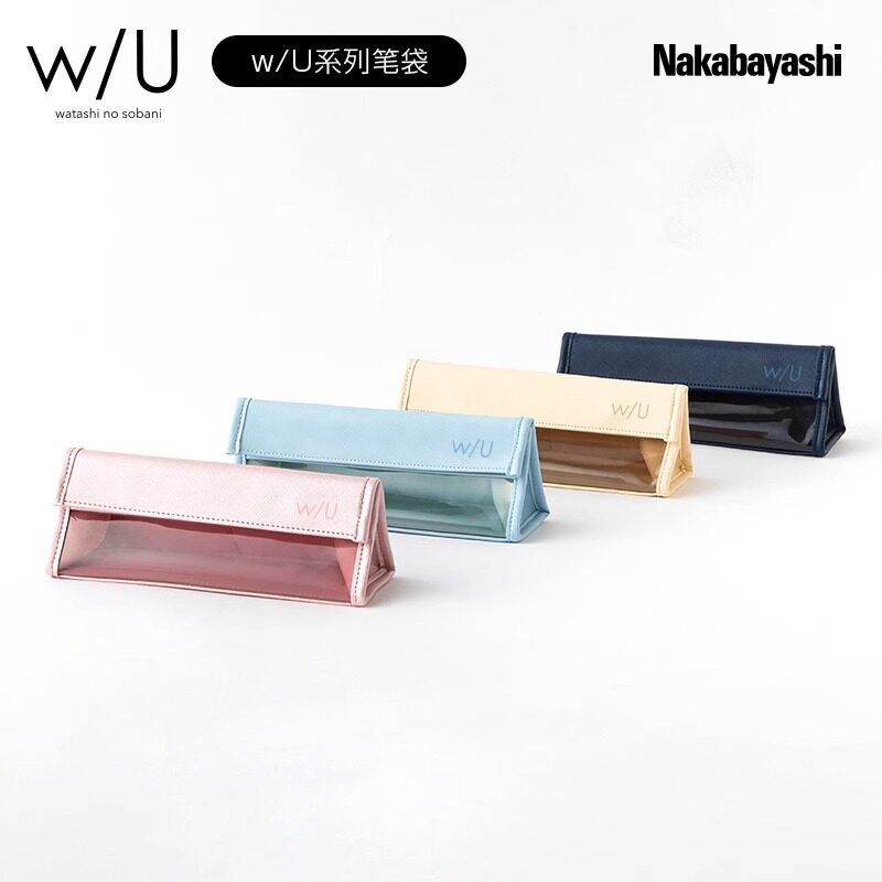 nakabayashi仲林笔袋ins日系文具盒女生小学生笔袋马卡龙色铅笔盒男孩PU透明笔袋大容量文具高中生官方旗舰店