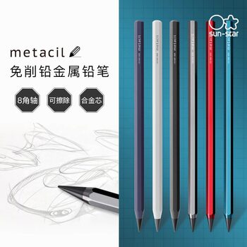 Sunstar Eternal Pencil Metacil Graphite Alloy Metal Pen Barrel No Sharpening Pencil 16000m Writing Length Replaceable Nib Student White-Collar Worker Designer Official Flagship Store