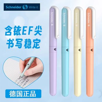 German Schneider Fountain Pen Bk410 Macaron Color for Students in Third Grade, Adults Practicing Calligraphy, Ef Fine Nib, Suitable for Gifting, High Aesthetic Value, Replaceable Ink Cartridges, Official official store Import