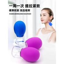 Facial canner facial tube mini vacuum beauty lift cupping massage artifact care tool scraping can