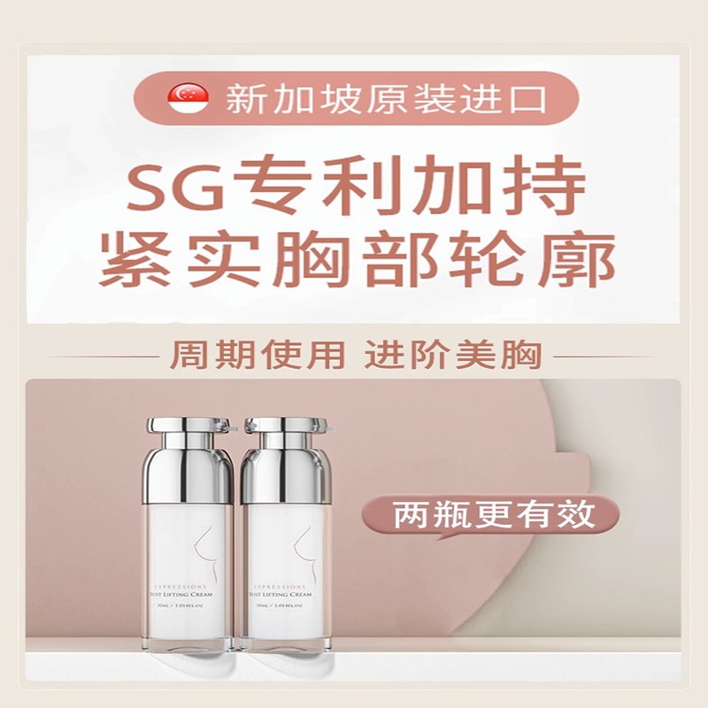 探寻传统精华与现代工艺的结合：同仁堂可玫尔美乳霜的秘密