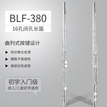 French flute instrument for beginners to play professionally. Hole silver-plated open and close dual-purpose flute instrument.