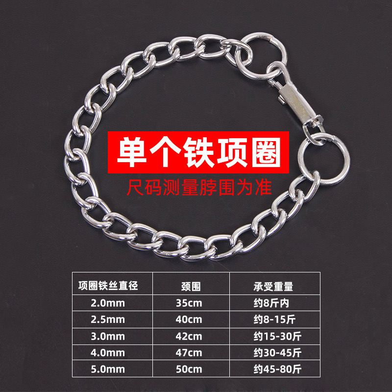 大型犬中型犬小型犬必备：镀锌不锈钢狗链子，安全又耐用的宠物牵引神器！