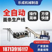 Fully automatic noodle machine commercial automatic climbing pole noodle machine large fresh wet noodle press multi-functional folding noodle manufacturer