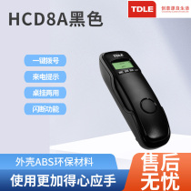 TDLE 8A caller ID telephone fashionable office home hotel wall-mounted bread machine one-touch dialing