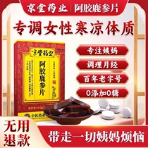 (Gyeongtang Pharmaceuticals) Buy 5 delivery 5 (10 boxes of a course of treatment) must see effect